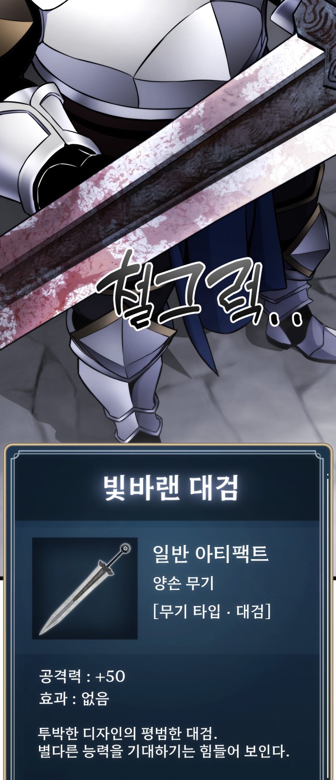 161 페이지