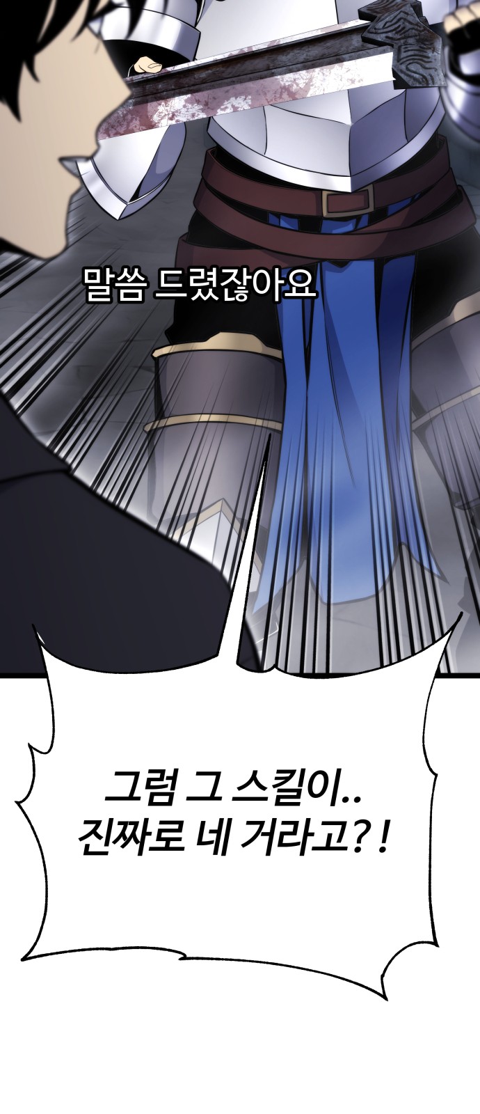 163 페이지