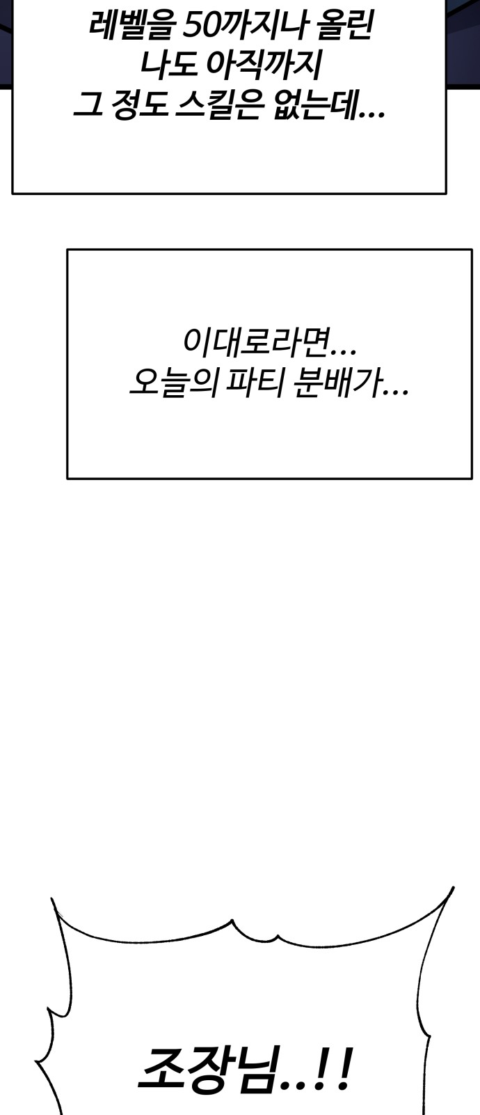 165 페이지