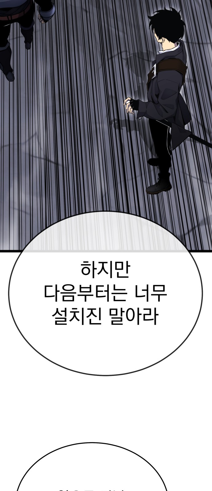 170 페이지