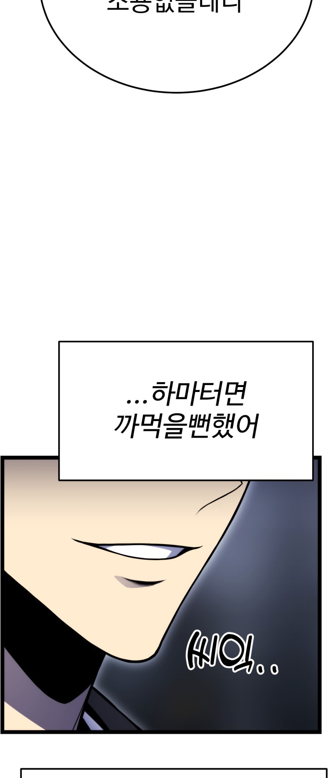 172 페이지