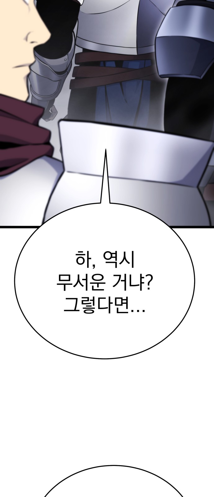 174 페이지