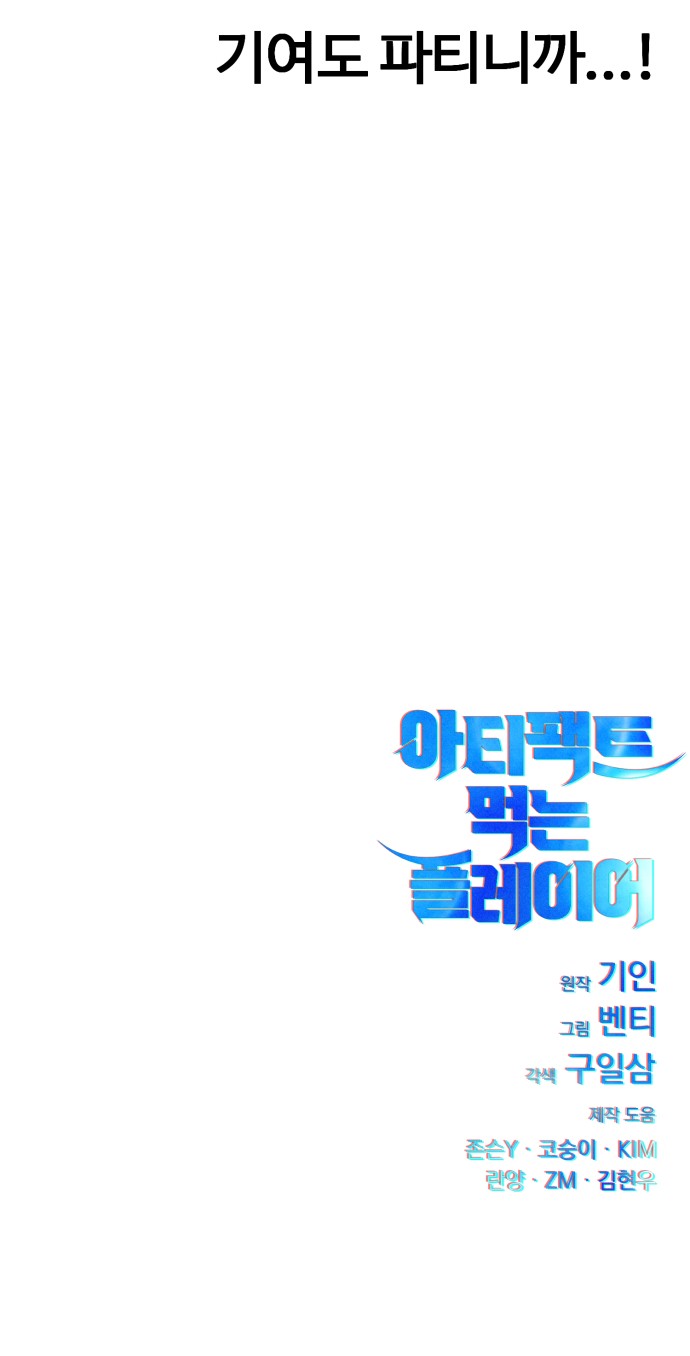 179 페이지