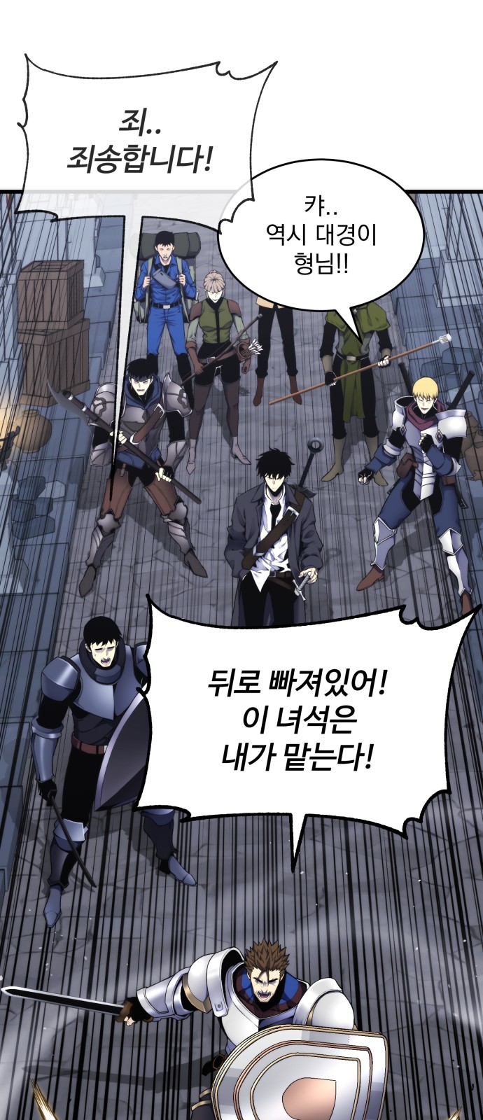 42 페이지