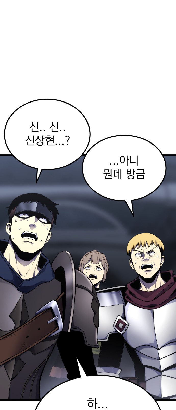 86 페이지