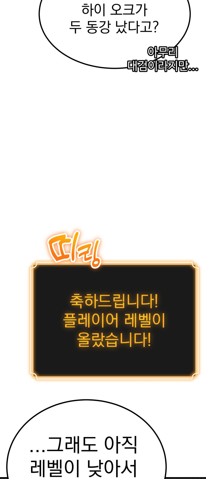 87 페이지