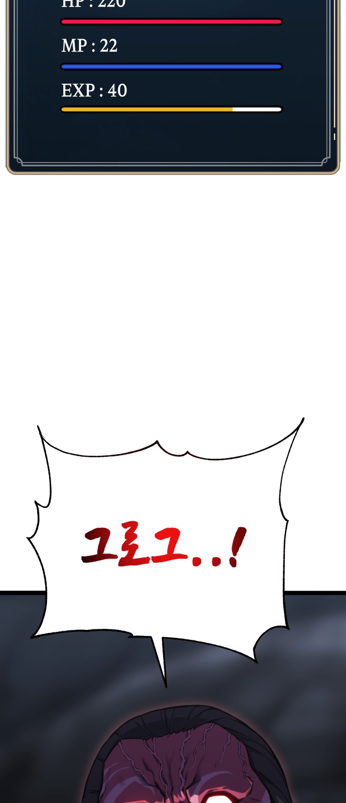90 페이지