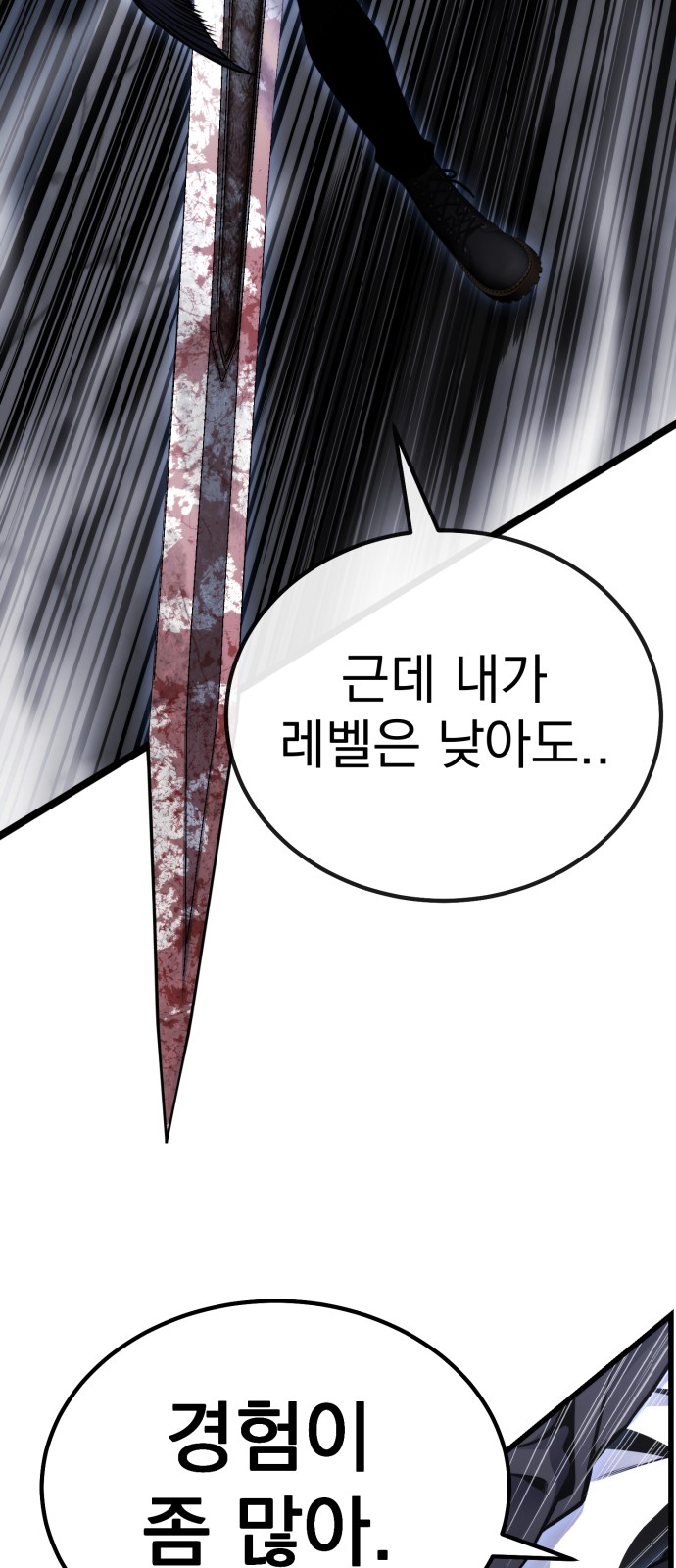 94 페이지