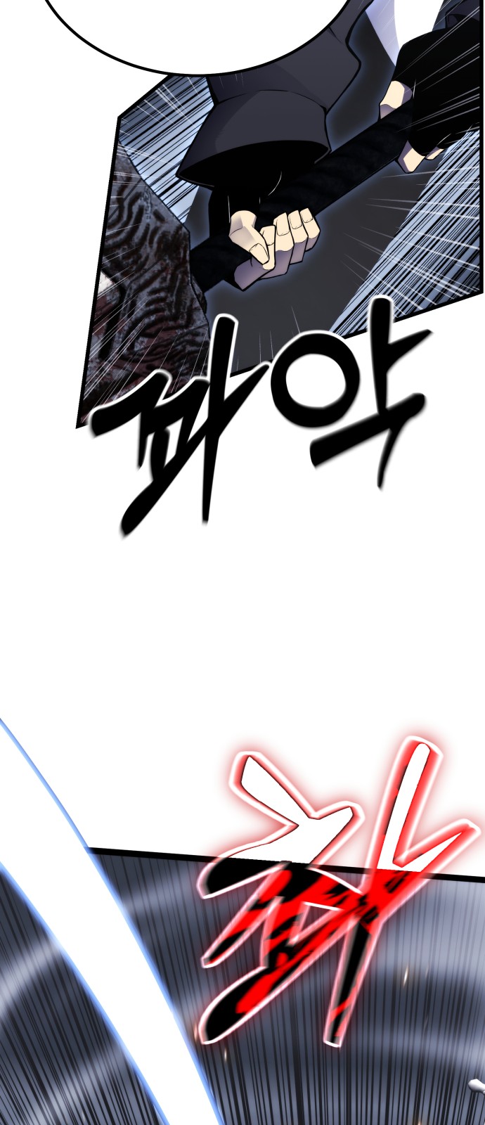 95 페이지