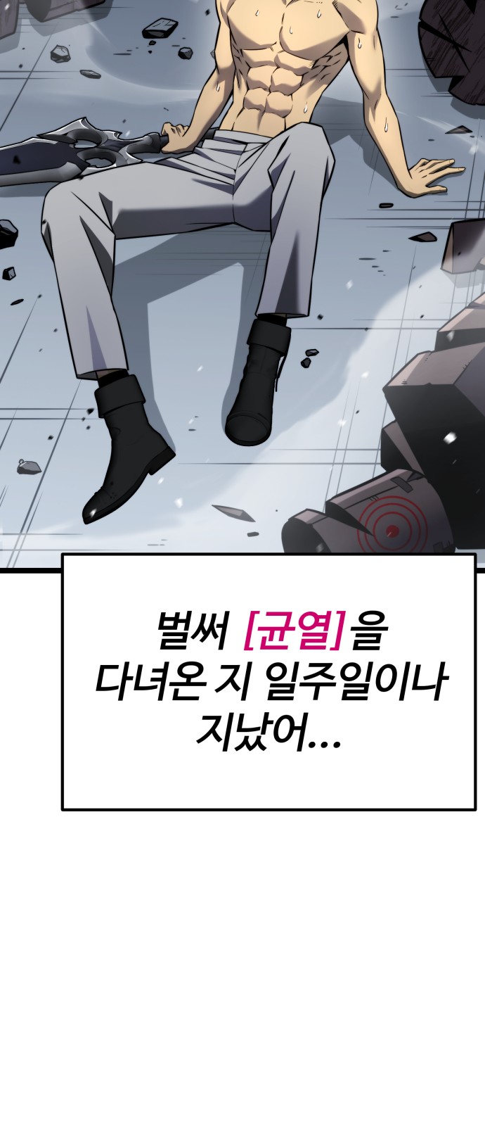10 페이지