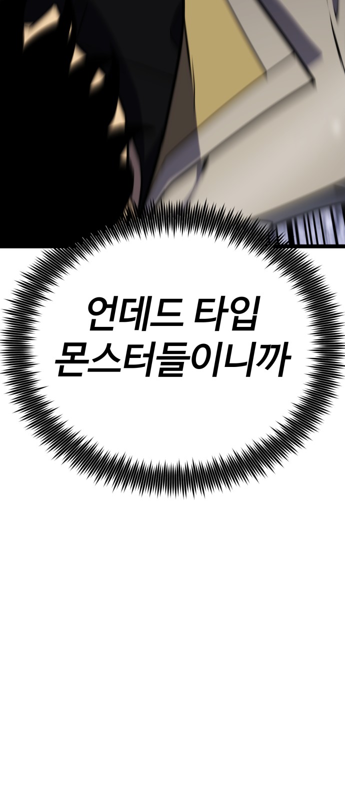 101 페이지