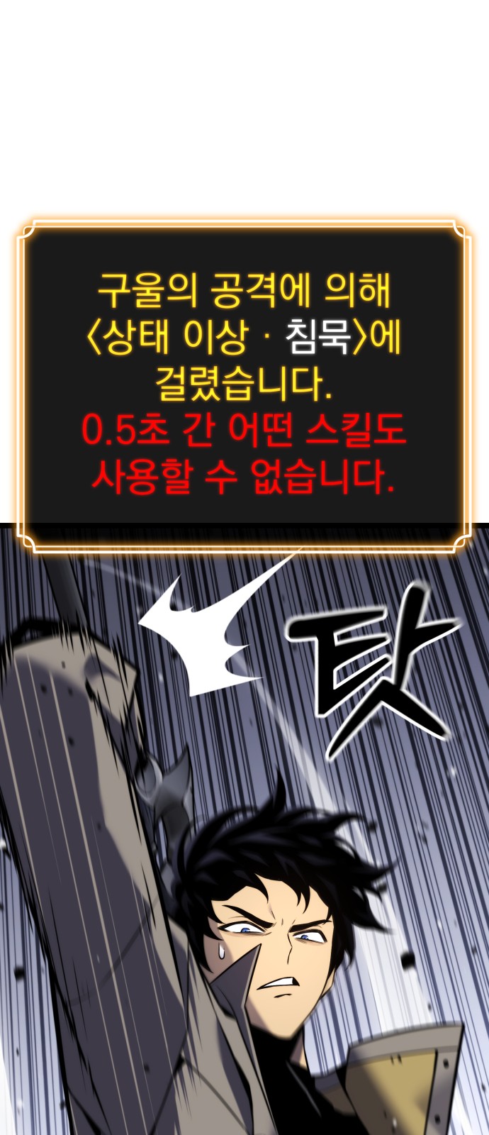 103 페이지