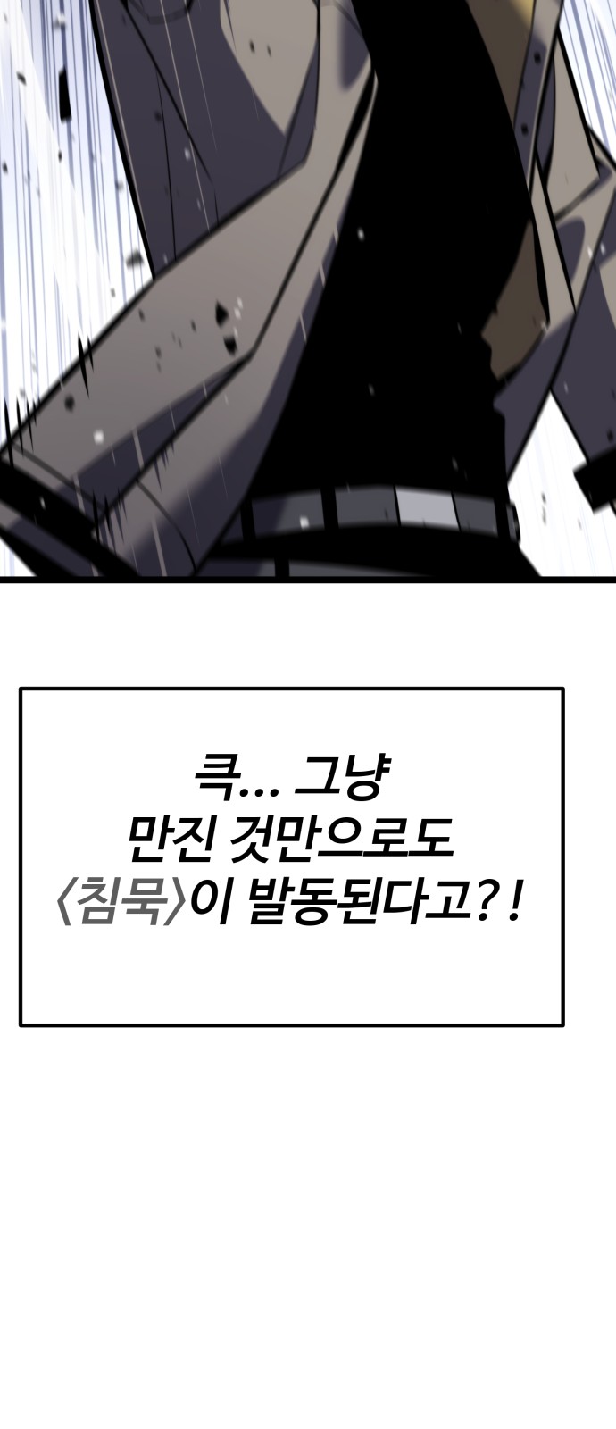 104 페이지
