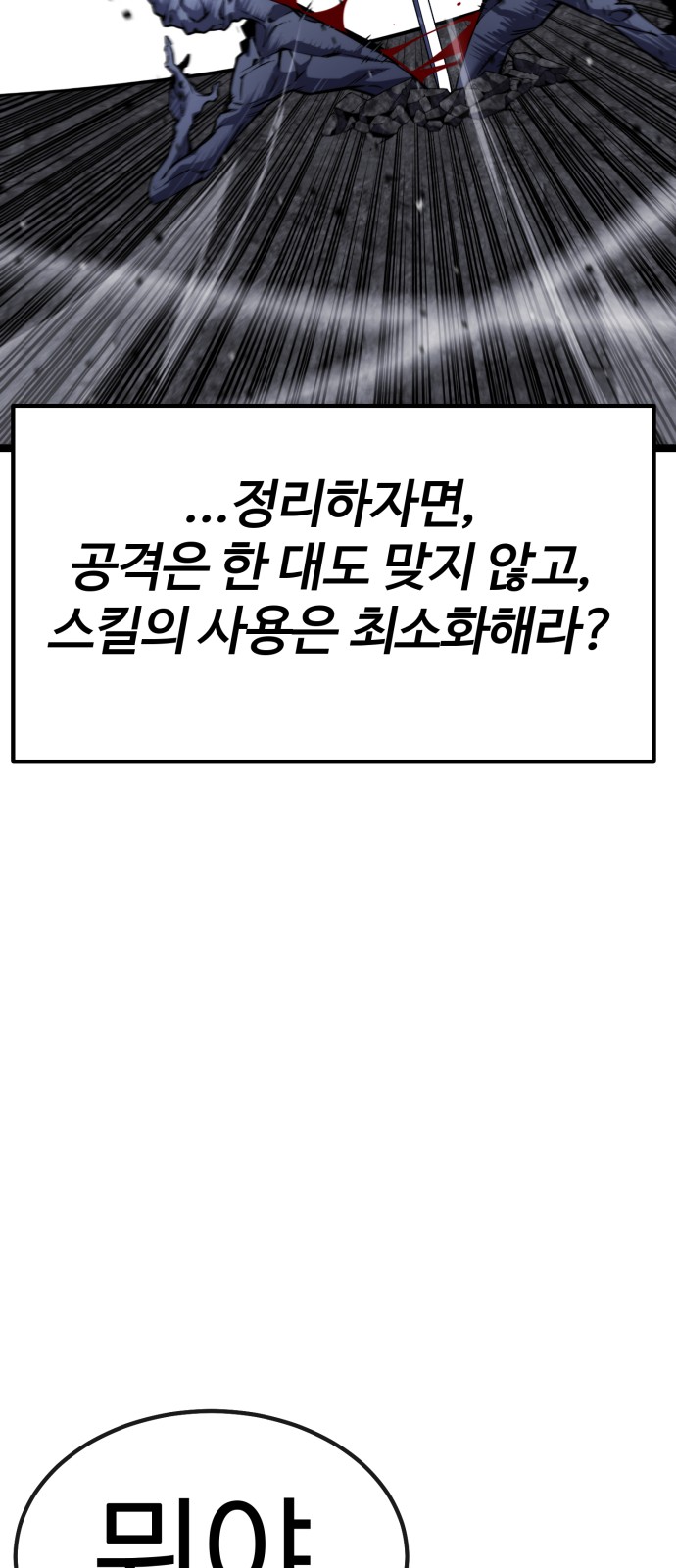 111 페이지