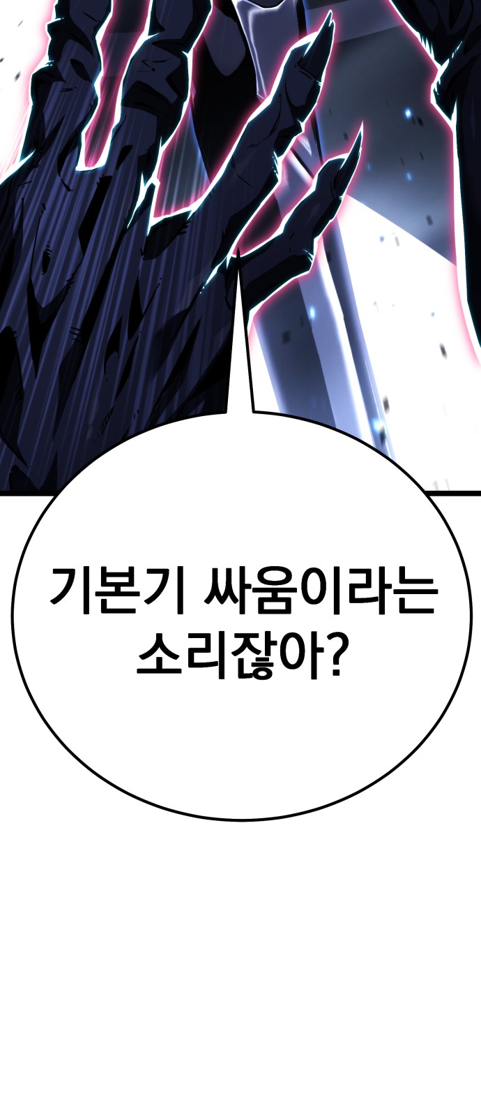 113 페이지