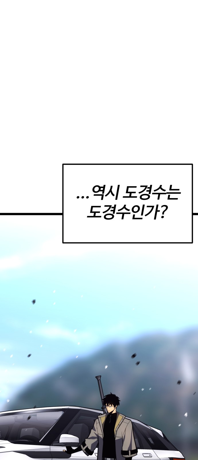67 페이지