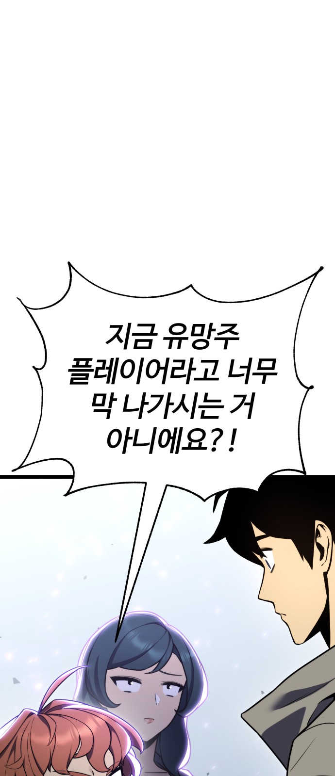 75 페이지