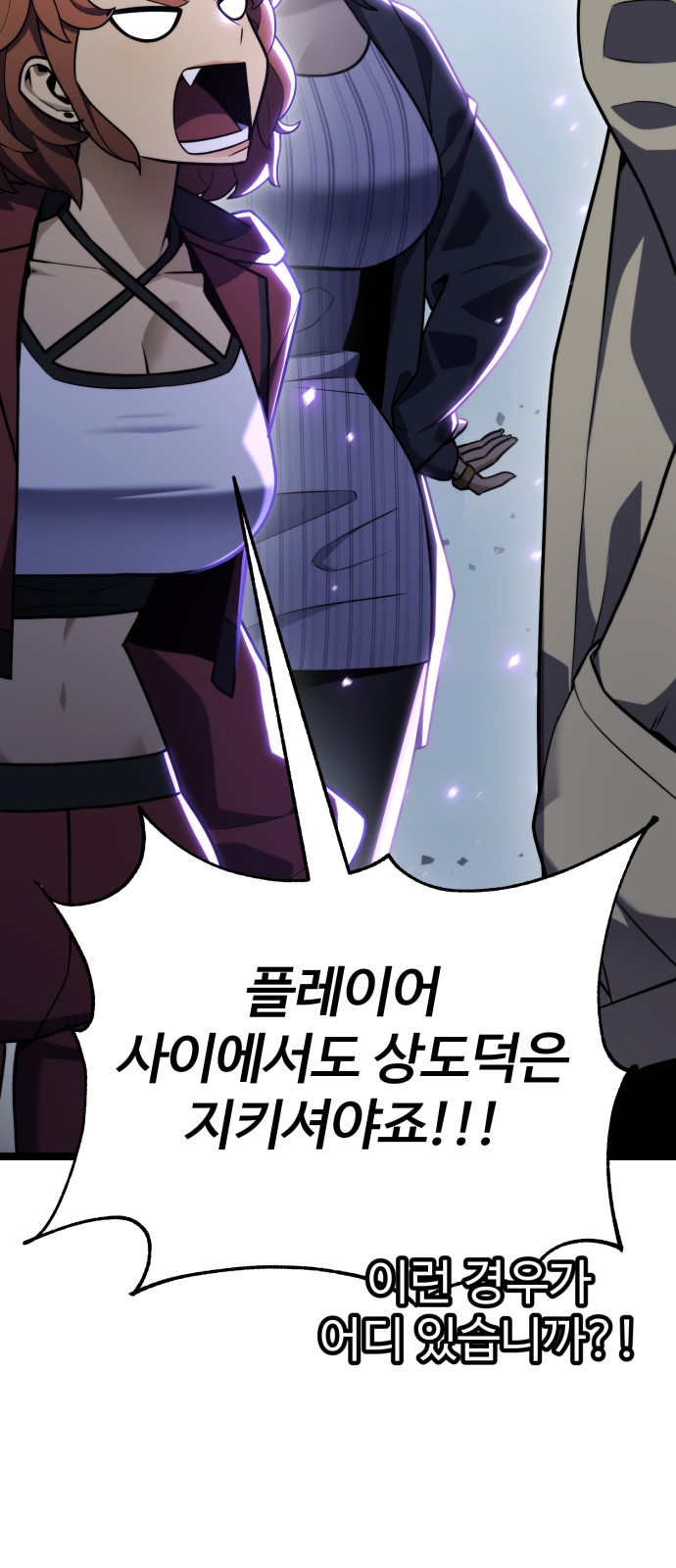 76 페이지