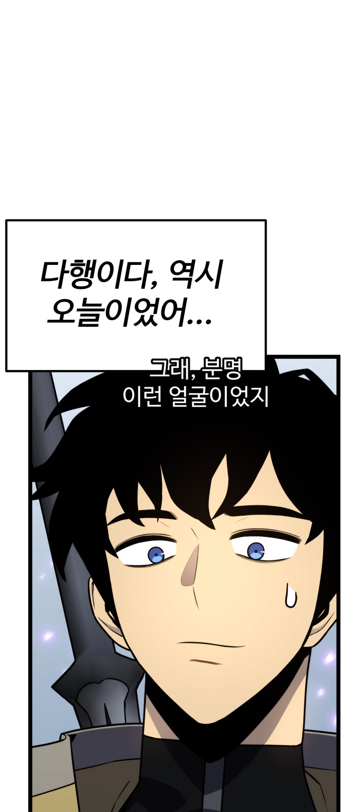 77 페이지