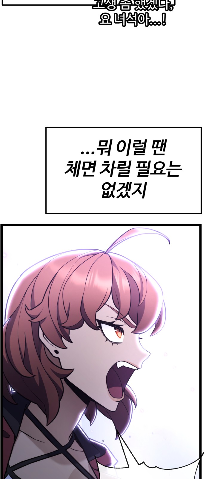 82 페이지