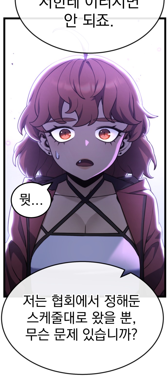86 페이지