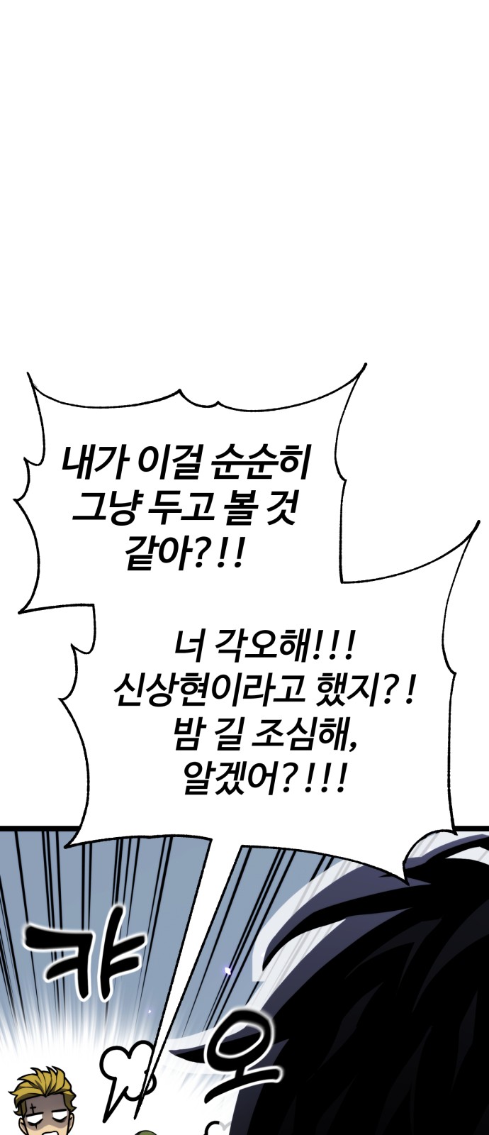 89 페이지