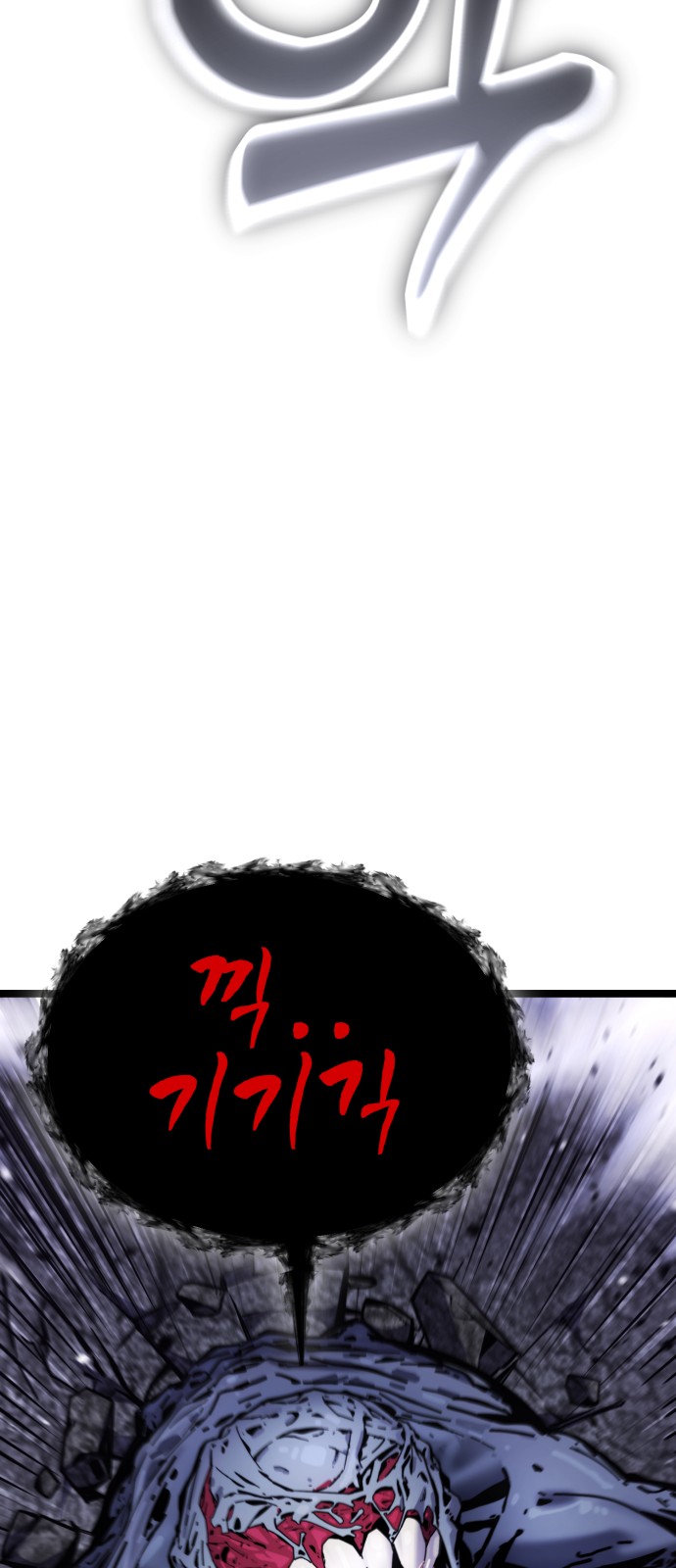 99 페이지