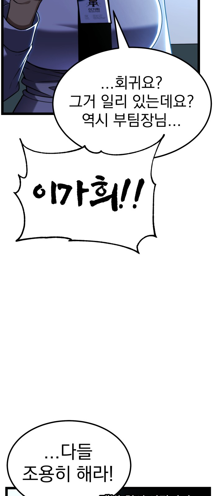 101 페이지
