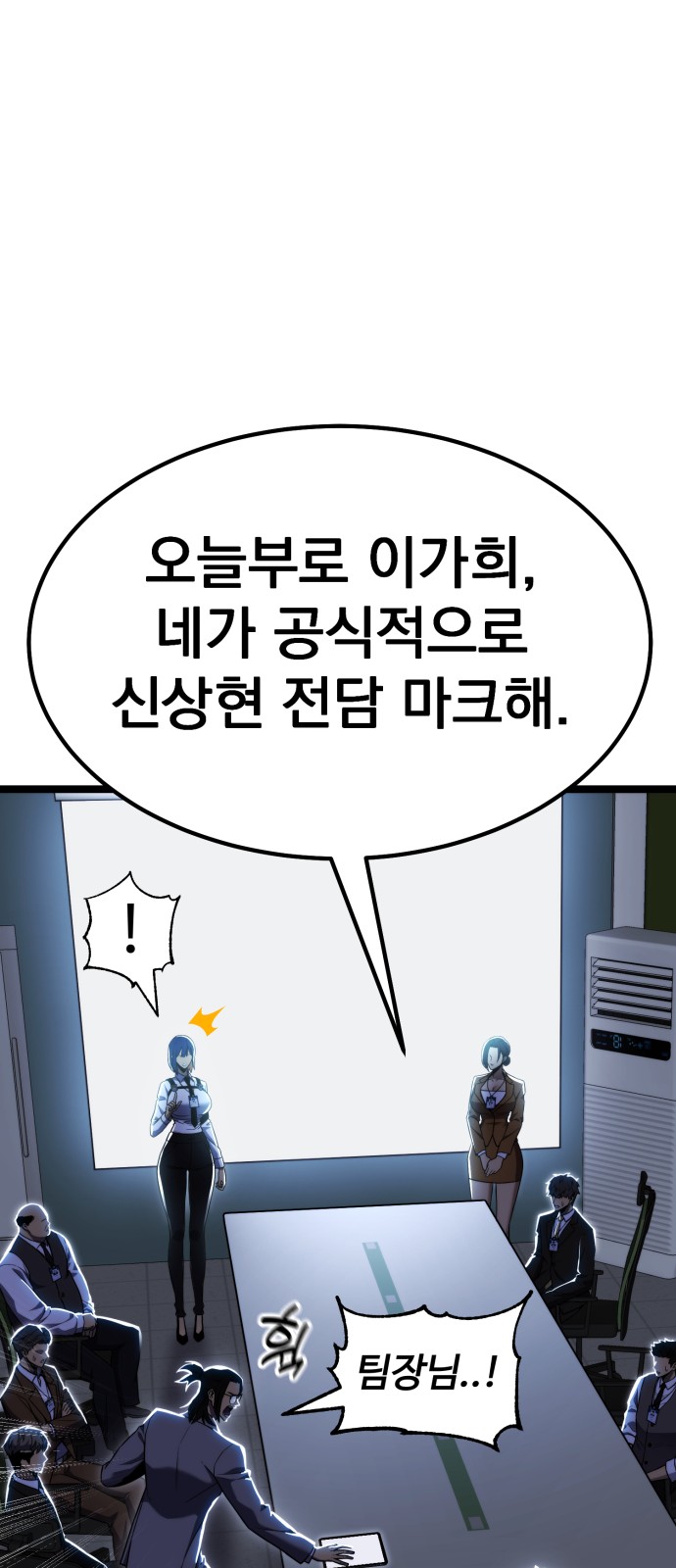 103 페이지