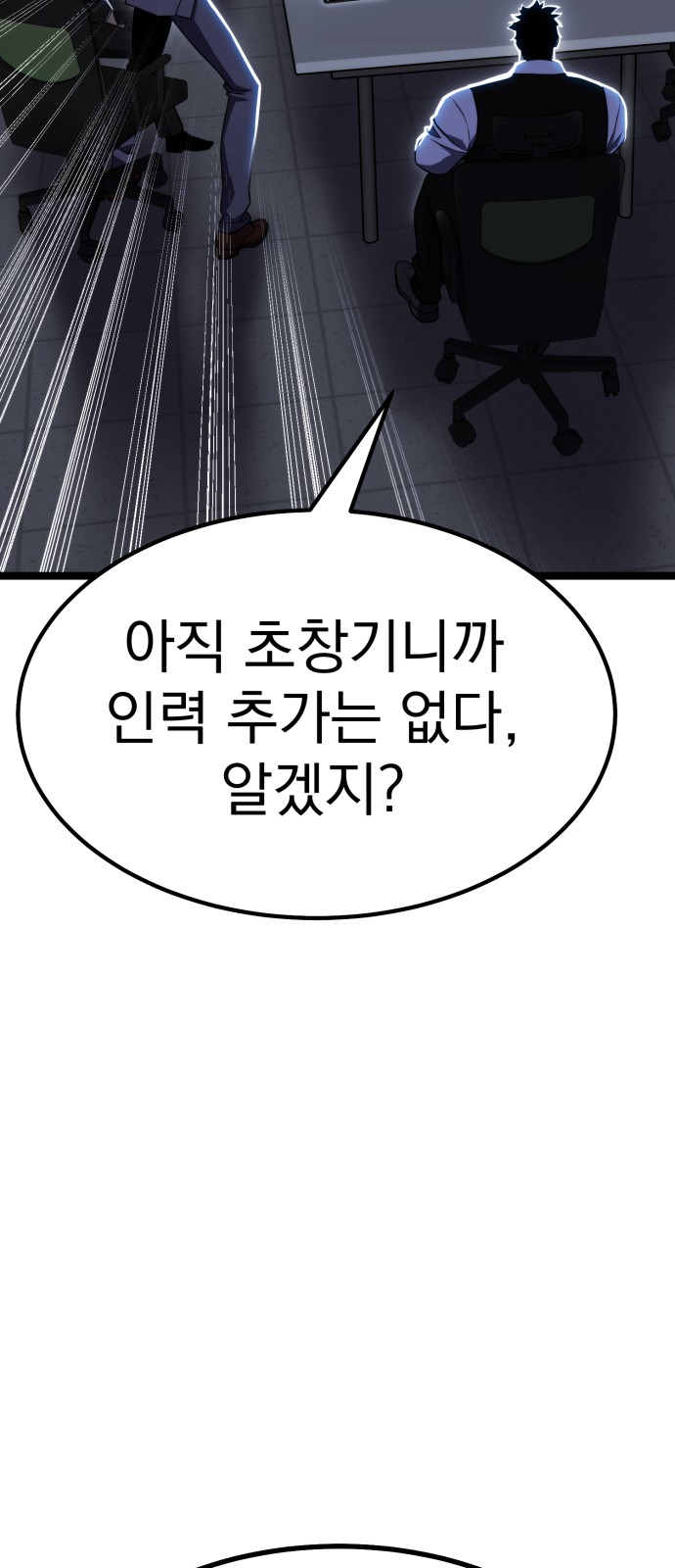 104 페이지