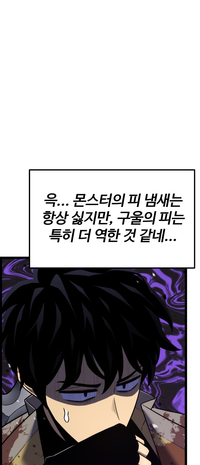 109 페이지