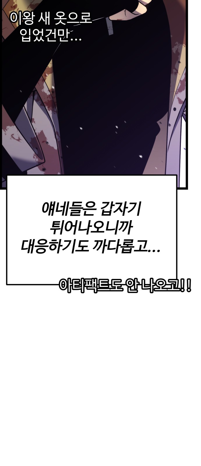 110 페이지