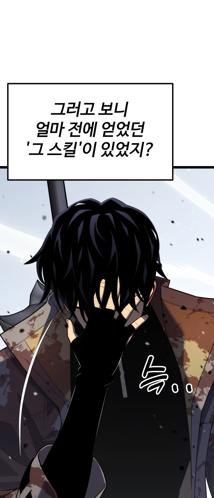 112 페이지