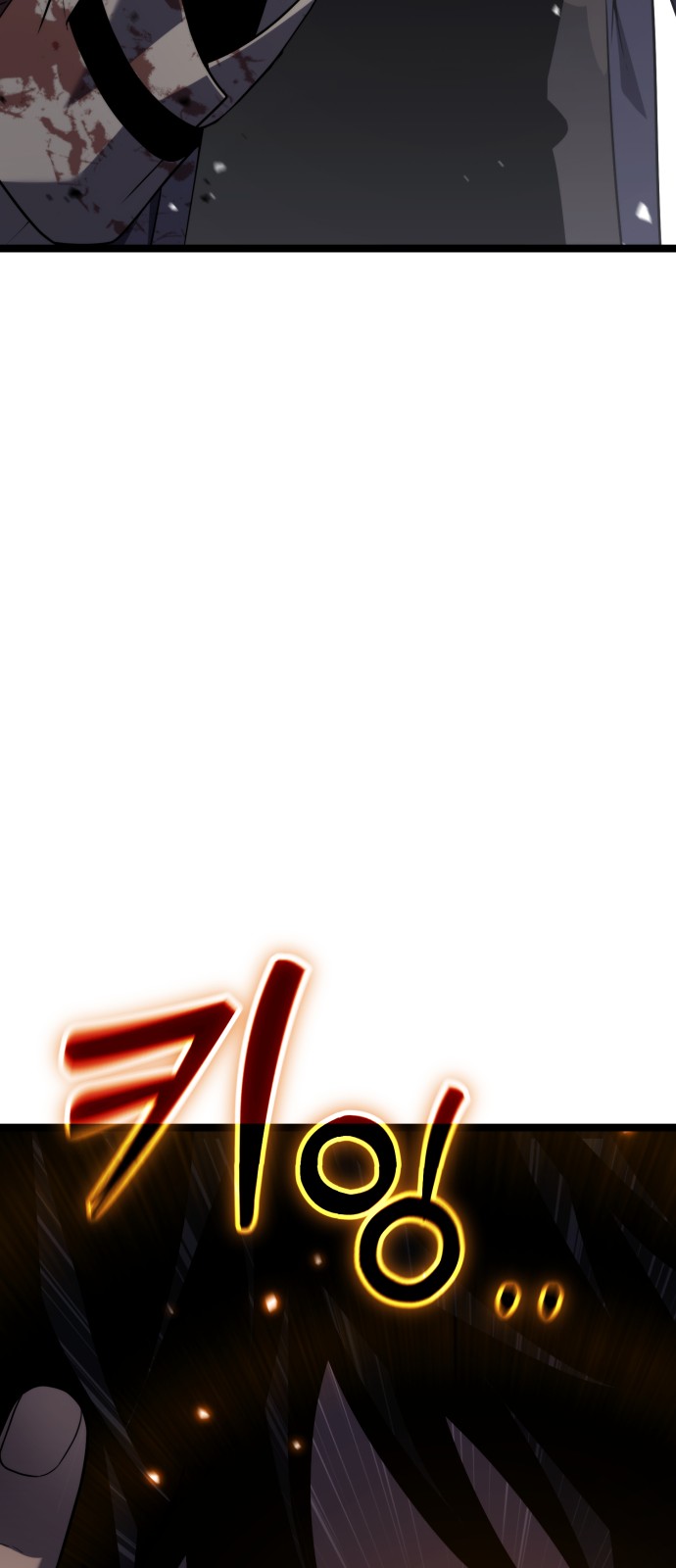 113 페이지
