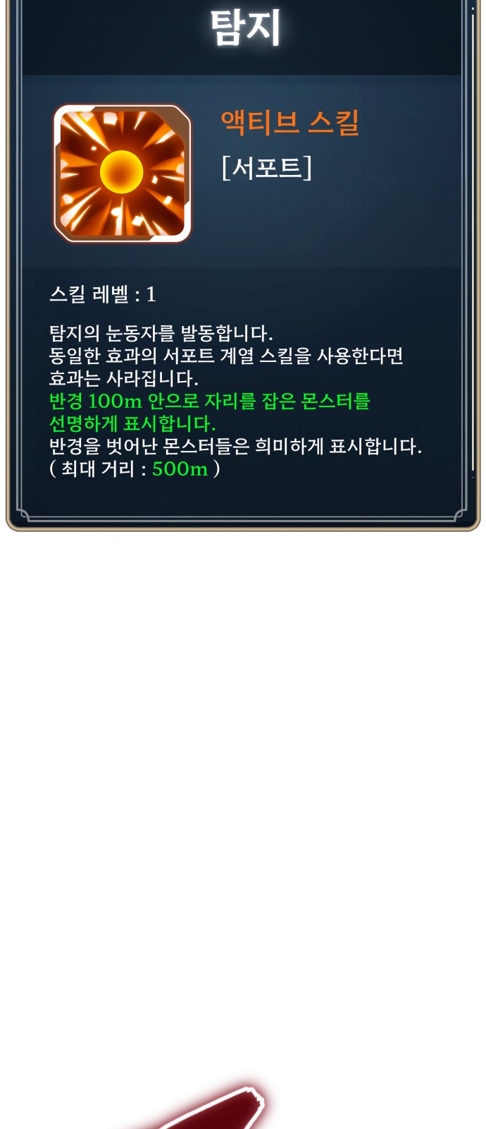 115 페이지