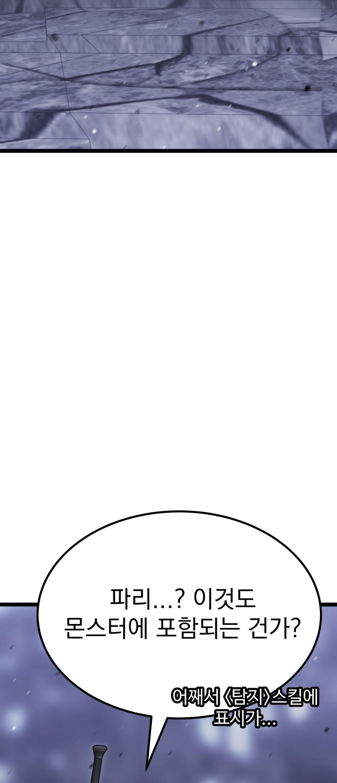 121 페이지