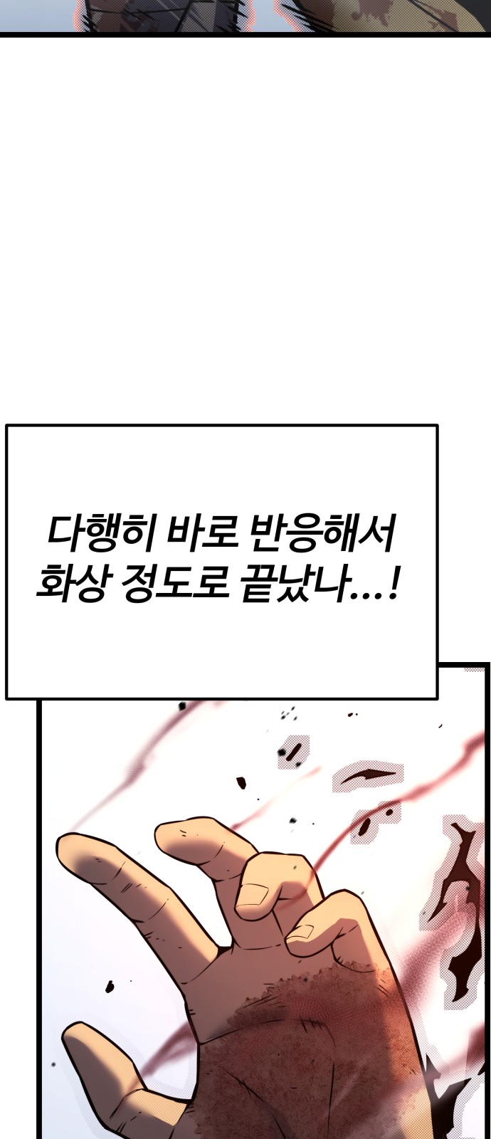 126 페이지
