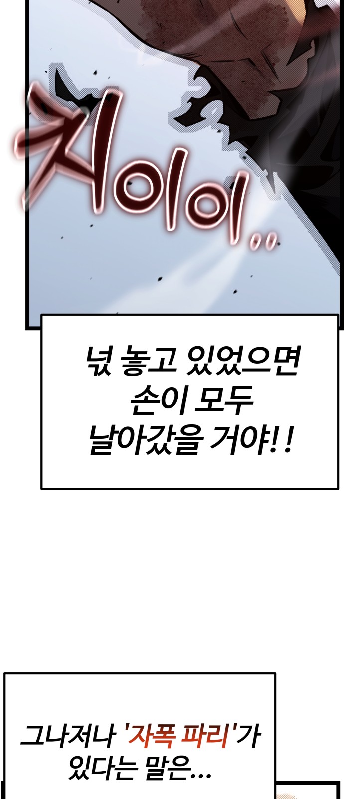 127 페이지