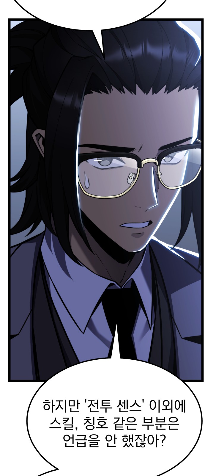 137 페이지