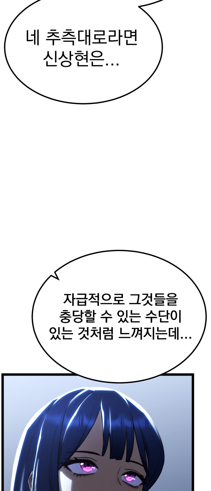 138 페이지