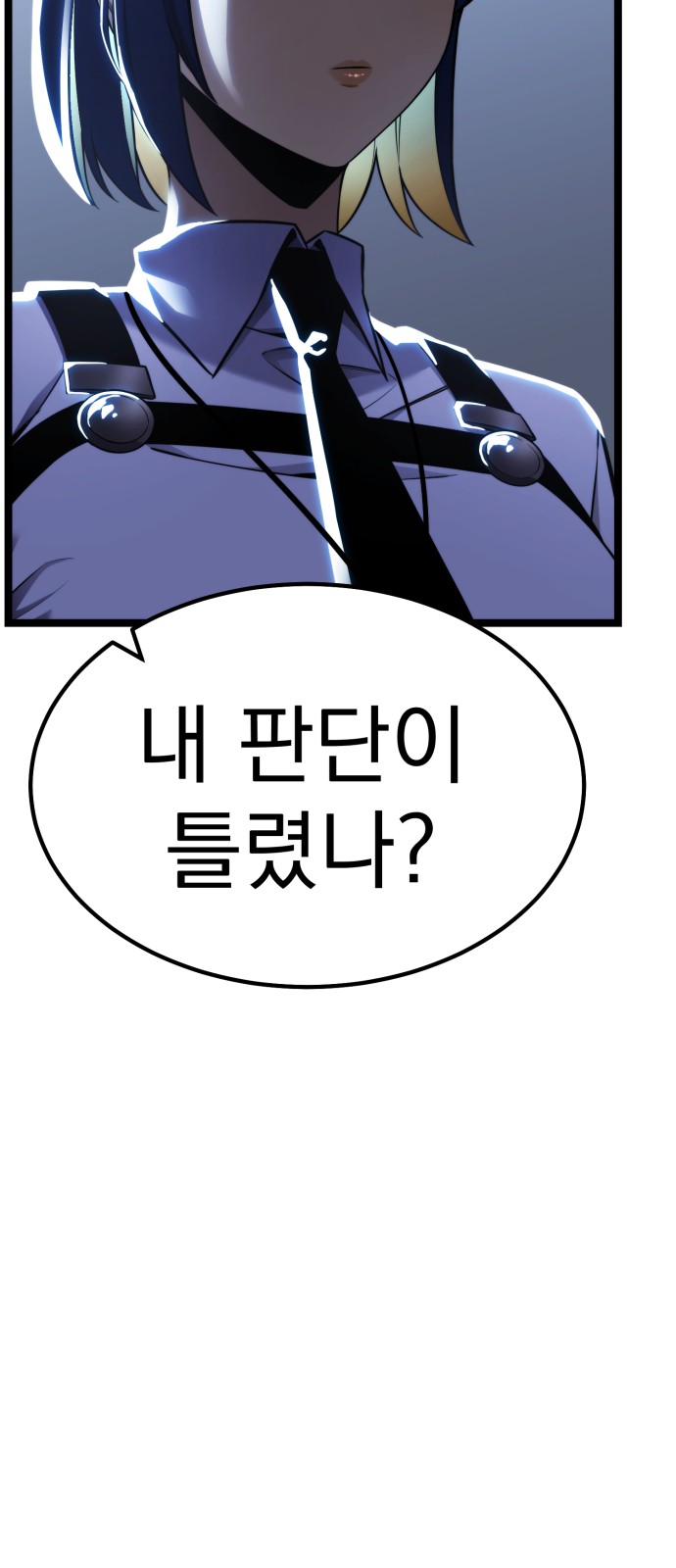 139 페이지