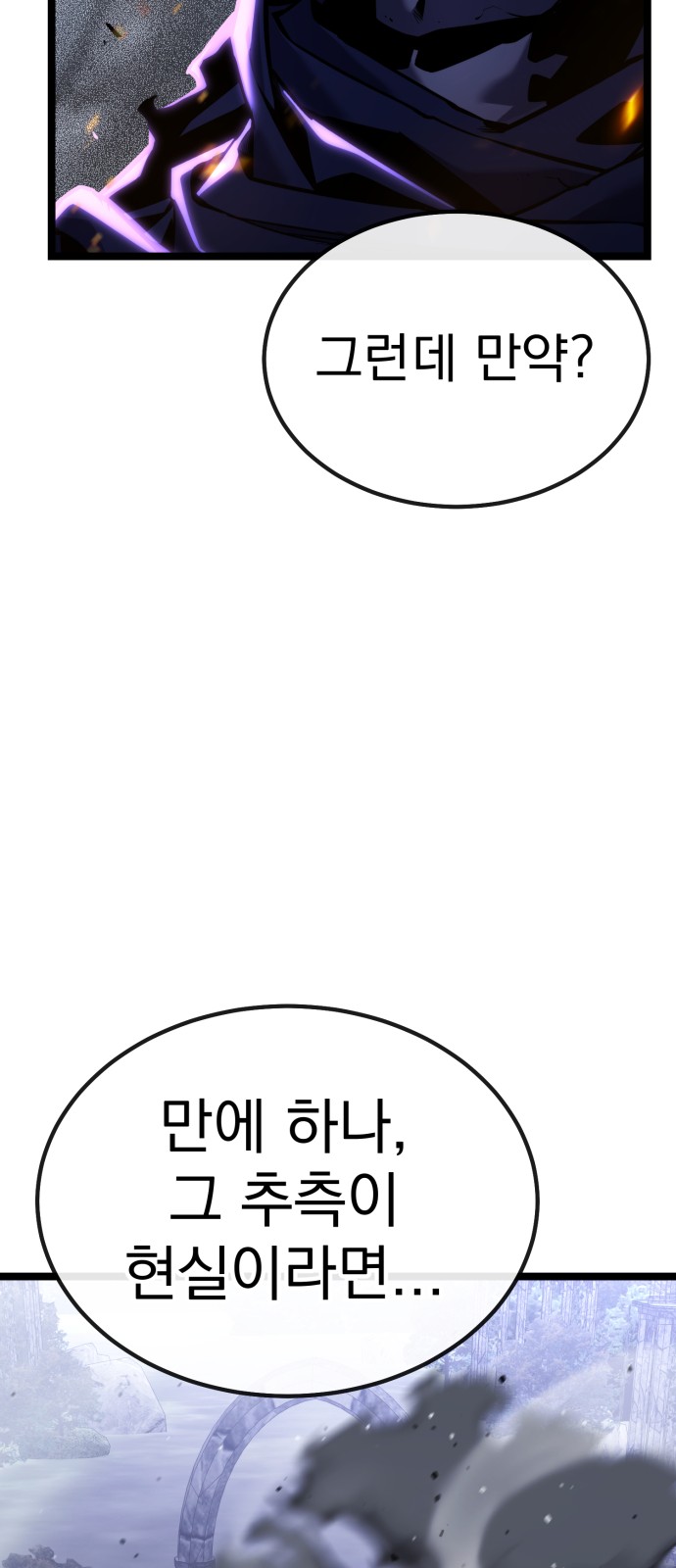 142 페이지