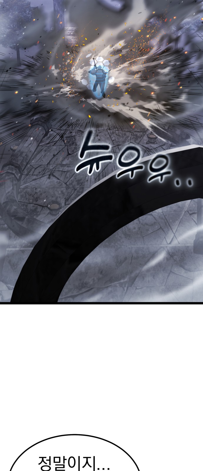 143 페이지