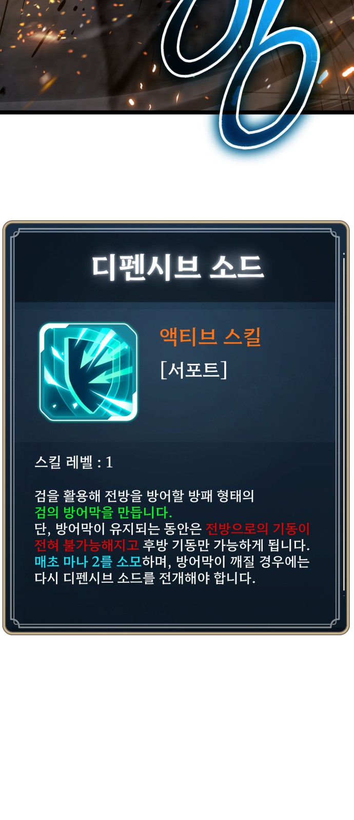 145 페이지