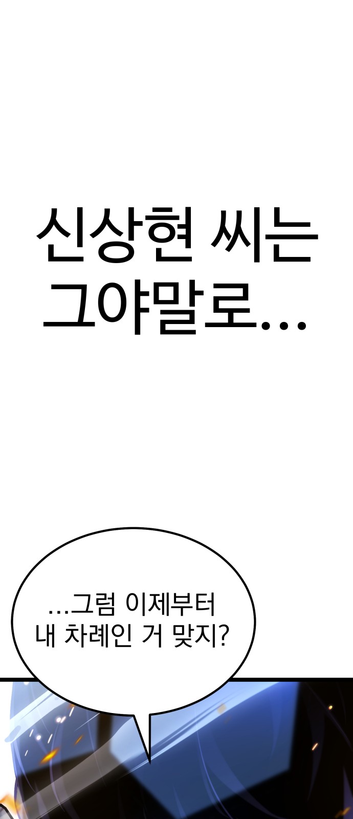 146 페이지