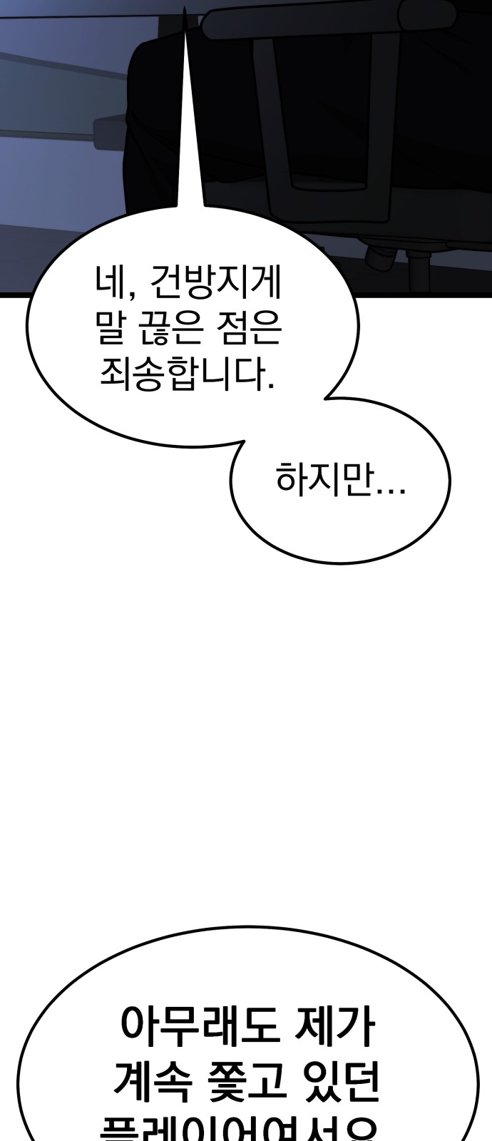 20 페이지