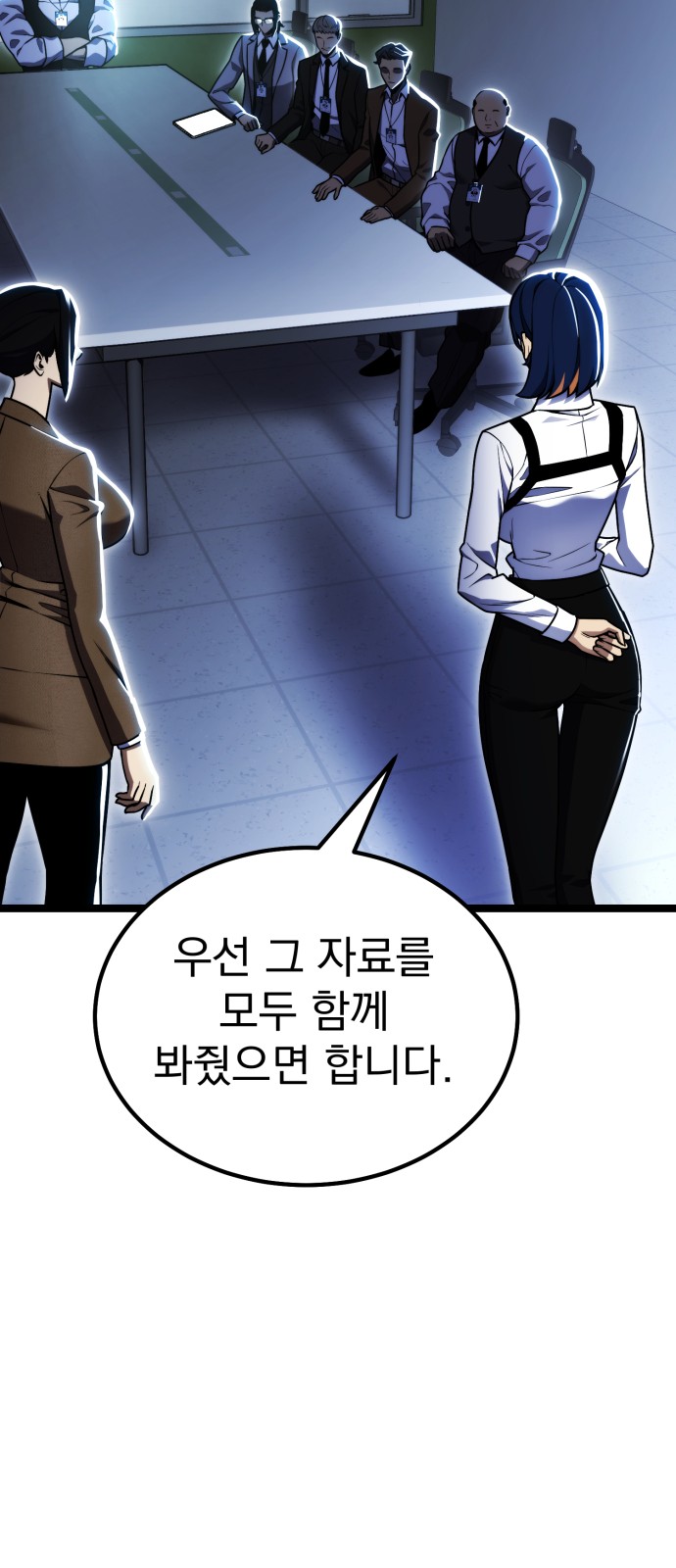 25 페이지