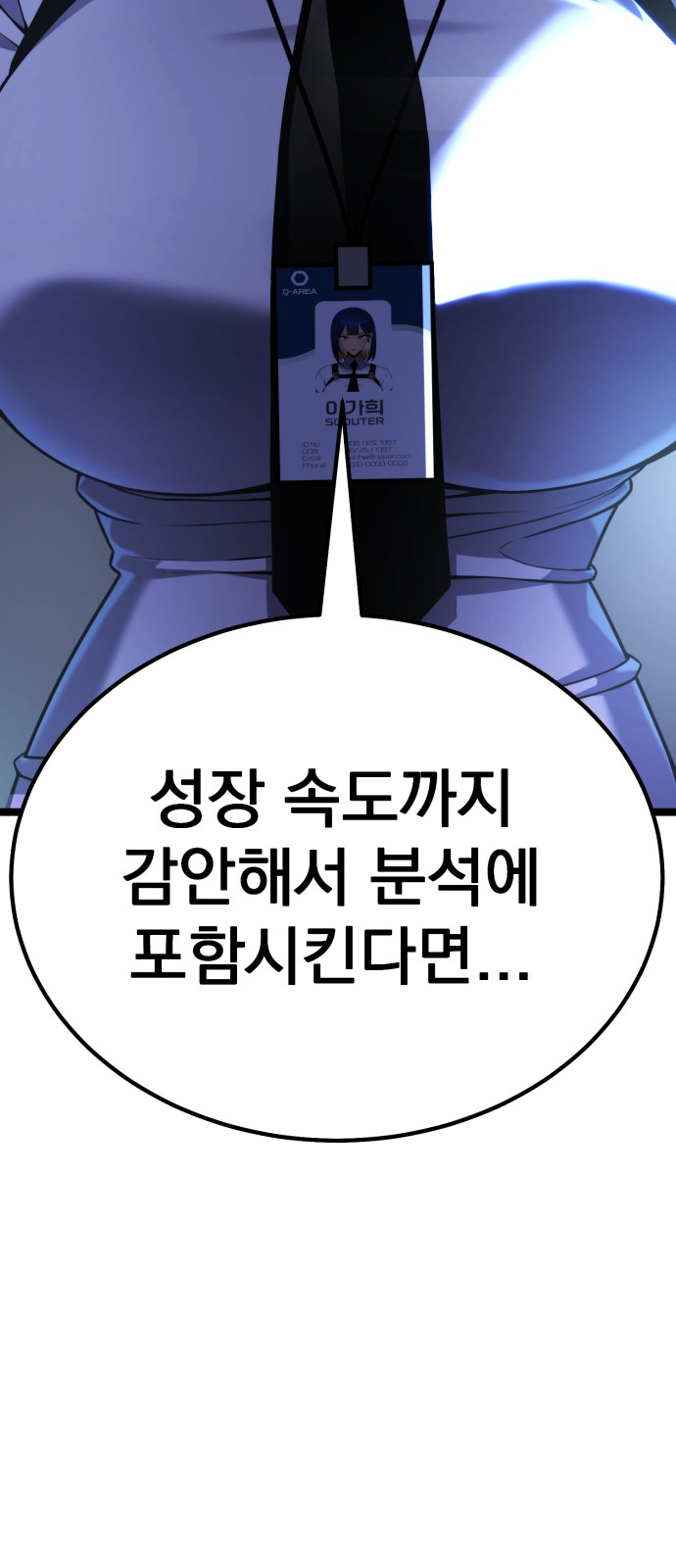90 페이지