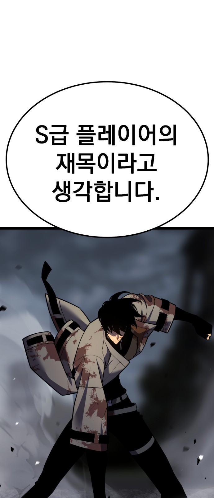 91 페이지