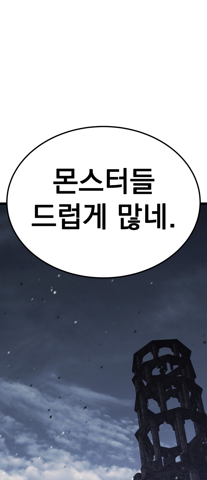 95 페이지